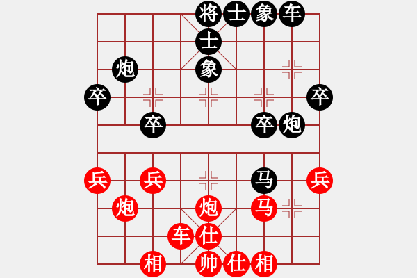 象棋棋譜圖片：陳琳琳 對(duì) 伍老師 - 步數(shù)：30 