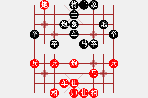 象棋棋譜圖片：陳琳琳 對(duì) 伍老師 - 步數(shù)：40 