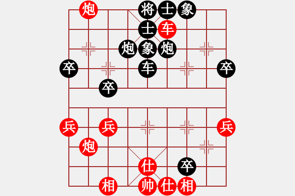 象棋棋譜圖片：陳琳琳 對(duì) 伍老師 - 步數(shù)：50 