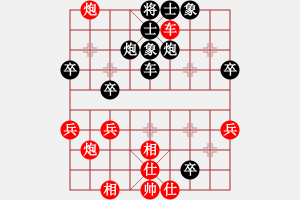 象棋棋譜圖片：陳琳琳 對(duì) 伍老師 - 步數(shù)：51 