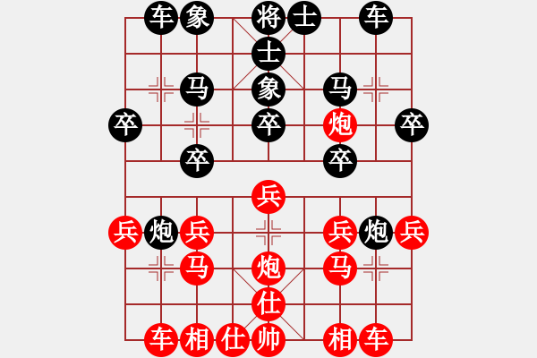 象棋棋谱图片：廖国荣 负 韩裕恒 - 步数：20 