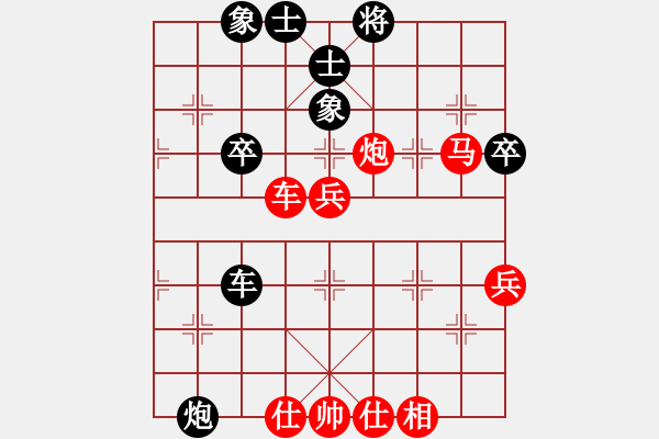 象棋棋譜圖片：縱橫華山(北斗)-勝-指鹿人(天罡) - 步數(shù)：100 