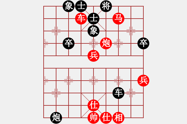 象棋棋譜圖片：縱橫華山(北斗)-勝-指鹿人(天罡) - 步數(shù)：110 