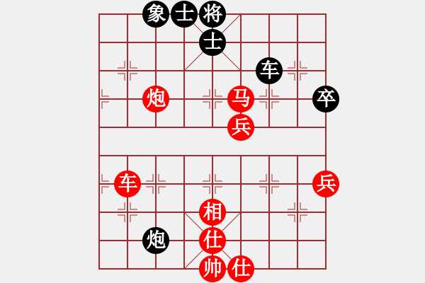 象棋棋譜圖片：縱橫華山(北斗)-勝-指鹿人(天罡) - 步數(shù)：130 