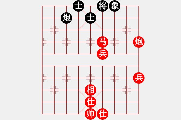 象棋棋譜圖片：縱橫華山(北斗)-勝-指鹿人(天罡) - 步數(shù)：140 