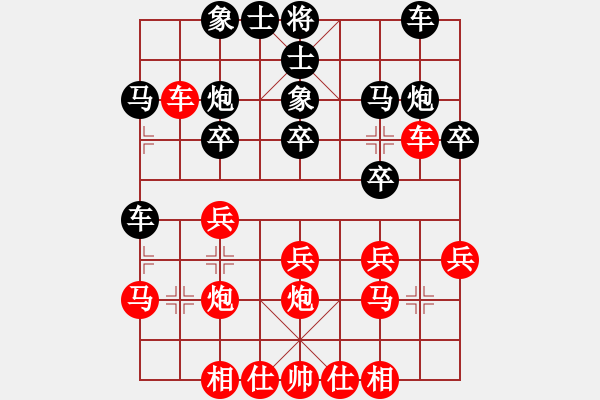 象棋棋譜圖片：縱橫華山(北斗)-勝-指鹿人(天罡) - 步數(shù)：20 