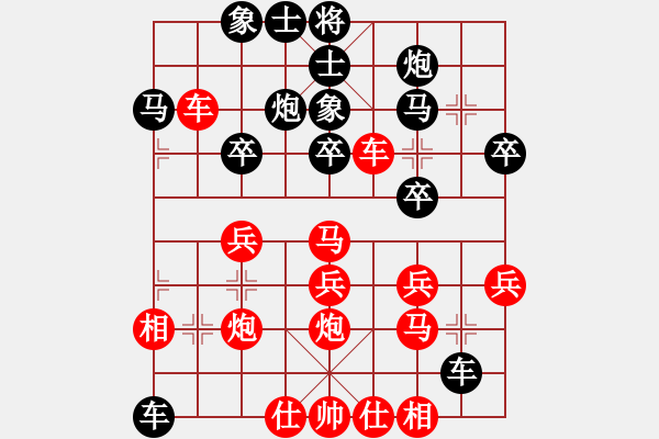 象棋棋譜圖片：縱橫華山(北斗)-勝-指鹿人(天罡) - 步數(shù)：30 