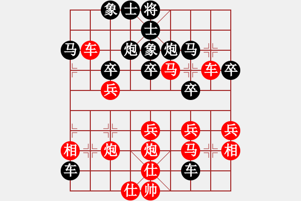 象棋棋譜圖片：縱橫華山(北斗)-勝-指鹿人(天罡) - 步數(shù)：40 