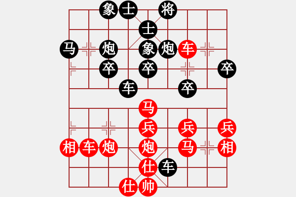 象棋棋譜圖片：縱橫華山(北斗)-勝-指鹿人(天罡) - 步數(shù)：50 