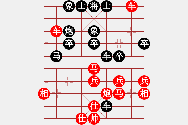 象棋棋譜圖片：縱橫華山(北斗)-勝-指鹿人(天罡) - 步數(shù)：60 