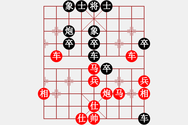 象棋棋譜圖片：縱橫華山(北斗)-勝-指鹿人(天罡) - 步數(shù)：70 