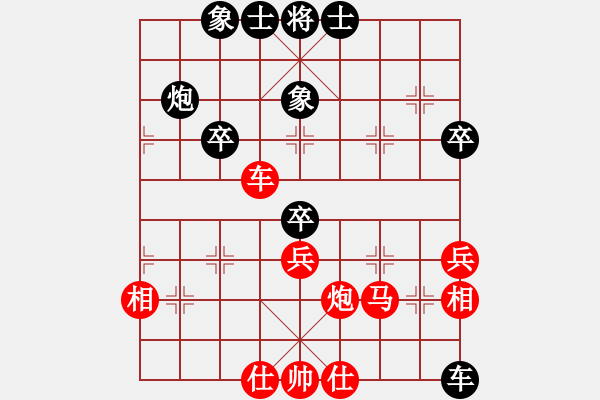 象棋棋譜圖片：縱橫華山(北斗)-勝-指鹿人(天罡) - 步數(shù)：80 