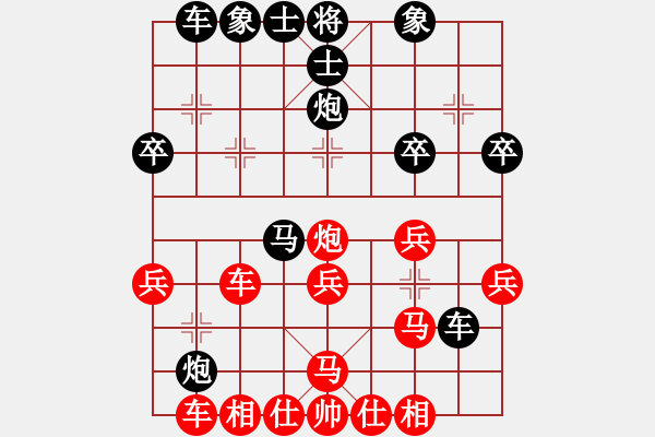 象棋棋譜圖片：中炮對(duì)順手炮 - 步數(shù)：30 