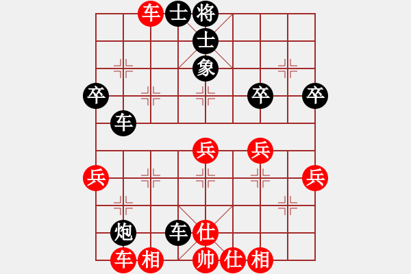 象棋棋譜圖片：中炮對(duì)順手炮 - 步數(shù)：50 