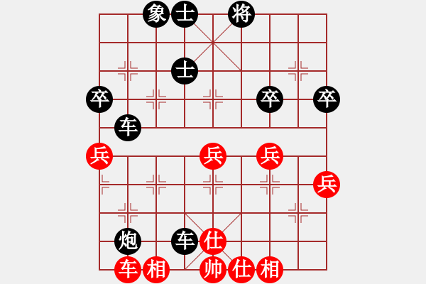 象棋棋譜圖片：中炮對(duì)順手炮 - 步數(shù)：56 