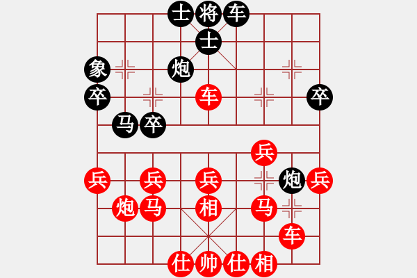 象棋棋譜圖片：新加坡 陳靖媗 勝 印度 茹蝶 - 步數(shù)：30 