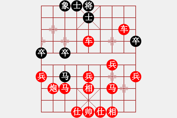 象棋棋譜圖片：新加坡 陳靖媗 勝 印度 茹蝶 - 步數(shù)：39 