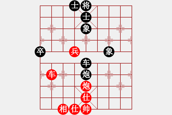 象棋棋譜圖片：中炮對屏風(fēng)馬雙炮過河（和棋） - 步數(shù)：100 