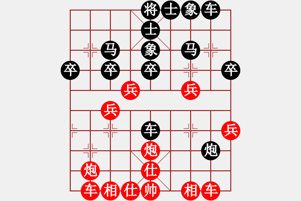 象棋棋譜圖片：中炮對屏風(fēng)馬雙炮過河（和棋） - 步數(shù)：30 