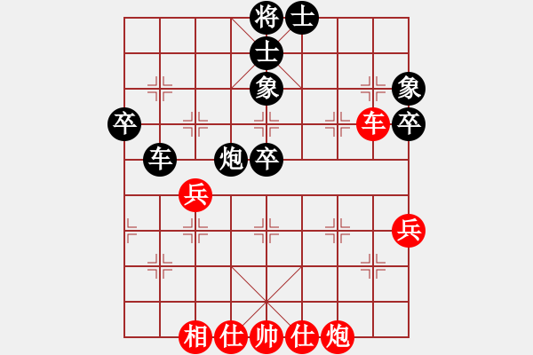 象棋棋譜圖片：中炮對屏風(fēng)馬雙炮過河（和棋） - 步數(shù)：60 