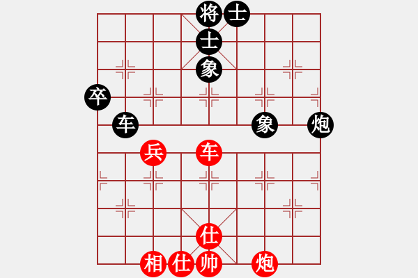 象棋棋譜圖片：中炮對屏風(fēng)馬雙炮過河（和棋） - 步數(shù)：70 