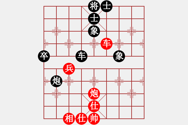 象棋棋譜圖片：中炮對屏風(fēng)馬雙炮過河（和棋） - 步數(shù)：90 