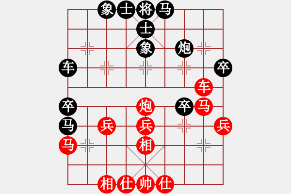 象棋棋谱图片：黄丹青 先和 王斌 - 步数：40 