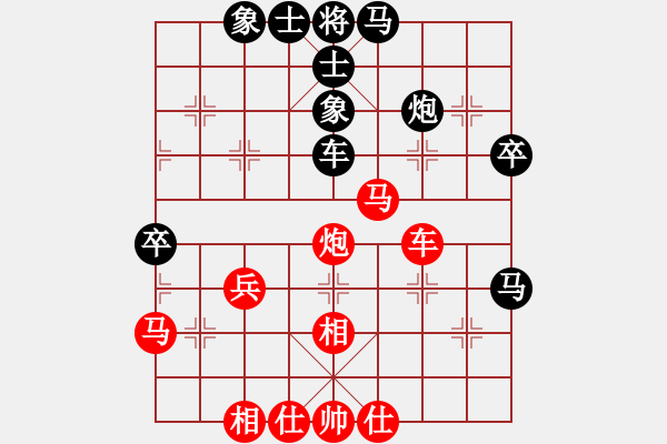 象棋棋谱图片：黄丹青 先和 王斌 - 步数：50 