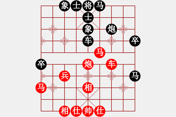 象棋棋譜圖片：黃丹青 先和 王斌 - 步數(shù)：50 