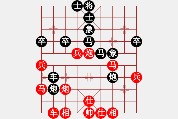 象棋棋譜圖片：白云執(zhí)紅負港城快刀 - 步數(shù)：40 