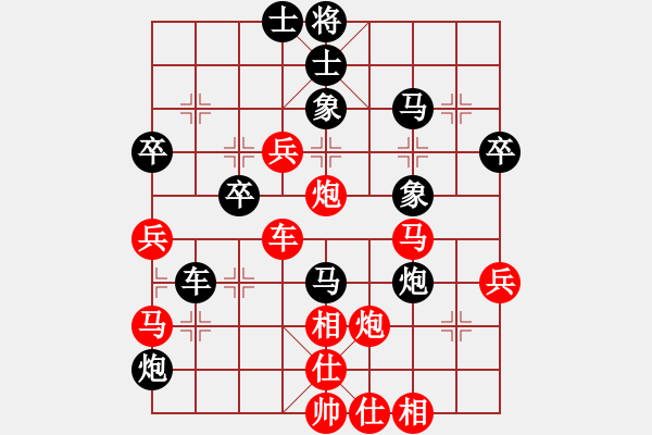 象棋棋譜圖片：白云執(zhí)紅負港城快刀 - 步數(shù)：50 