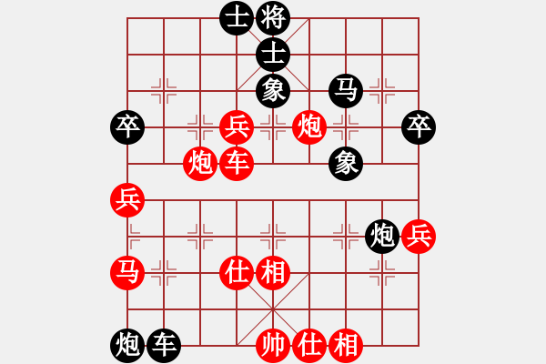 象棋棋譜圖片：白云執(zhí)紅負港城快刀 - 步數(shù)：60 