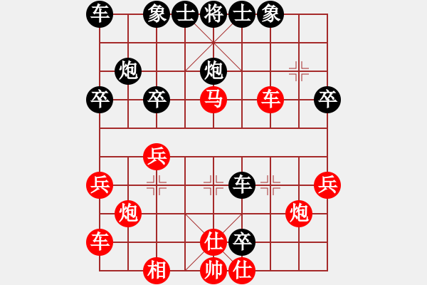 象棋棋譜圖片：破士象局1 - 步數(shù)：30 