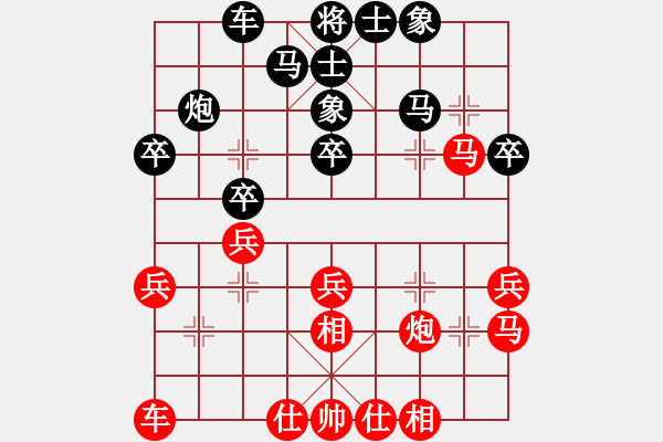 象棋棋譜圖片：項(xiàng)陽(yáng)紅     先勝 宋國(guó)強(qiáng)     - 步數(shù)：30 