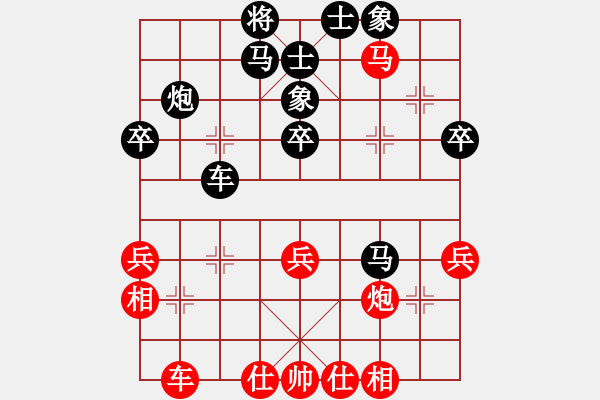 象棋棋譜圖片：項(xiàng)陽(yáng)紅     先勝 宋國(guó)強(qiáng)     - 步數(shù)：40 