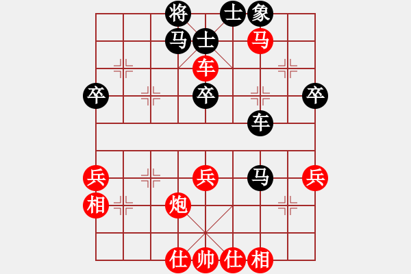 象棋棋譜圖片：項(xiàng)陽(yáng)紅     先勝 宋國(guó)強(qiáng)     - 步數(shù)：47 