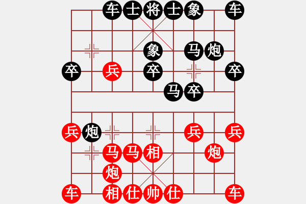 象棋棋譜圖片：B組第五輪 山西毋君臨先勝西安王明虎 - 步數(shù)：20 