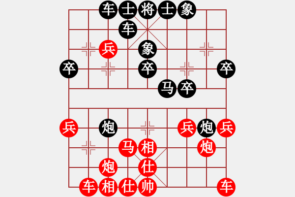 象棋棋譜圖片：B組第五輪 山西毋君臨先勝西安王明虎 - 步數(shù)：30 