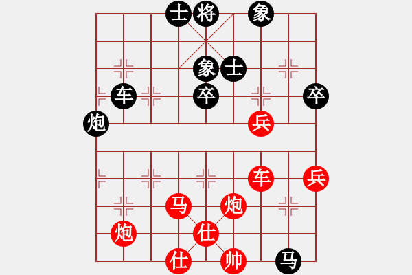 象棋棋譜圖片：B組第五輪 山西毋君臨先勝西安王明虎 - 步數(shù)：70 