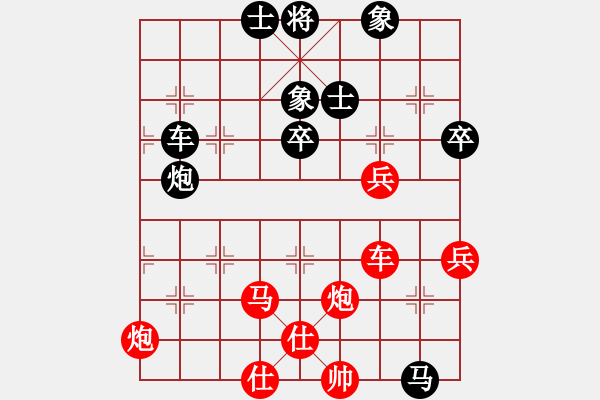 象棋棋譜圖片：B組第五輪 山西毋君臨先勝西安王明虎 - 步數(shù)：80 