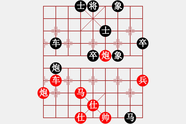 象棋棋譜圖片：B組第五輪 山西毋君臨先勝西安王明虎 - 步數(shù)：90 