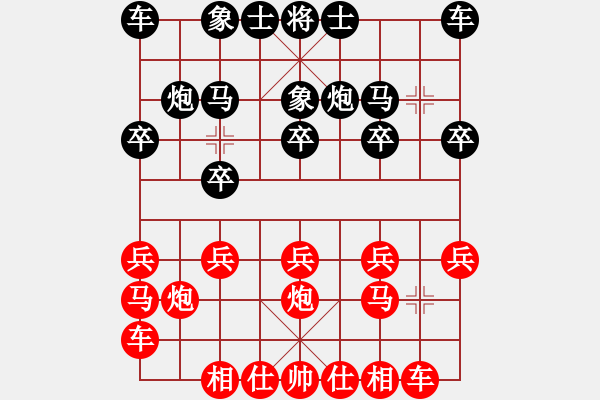 象棋棋譜圖片：王文志 先勝 劉蒼松 - 步數(shù)：10 