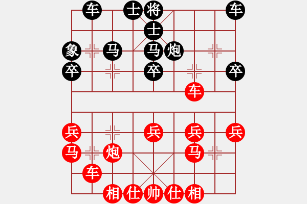 象棋棋譜圖片：王文志 先勝 劉蒼松 - 步數(shù)：30 