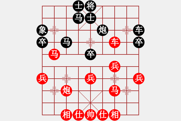 象棋棋譜圖片：王文志 先勝 劉蒼松 - 步數(shù)：40 