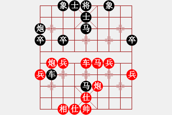 象棋棋譜圖片：參觀(北斗)-和-巨蟒纏身(9星) - 步數(shù)：50 