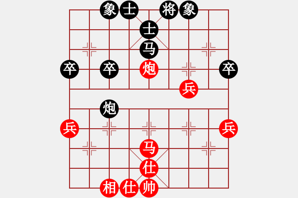 象棋棋譜圖片：參觀(北斗)-和-巨蟒纏身(9星) - 步數(shù)：60 