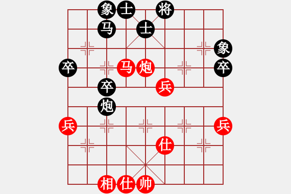 象棋棋譜圖片：參觀(北斗)-和-巨蟒纏身(9星) - 步數(shù)：70 