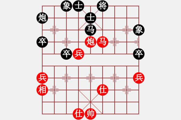 象棋棋譜圖片：參觀(北斗)-和-巨蟒纏身(9星) - 步數(shù)：80 