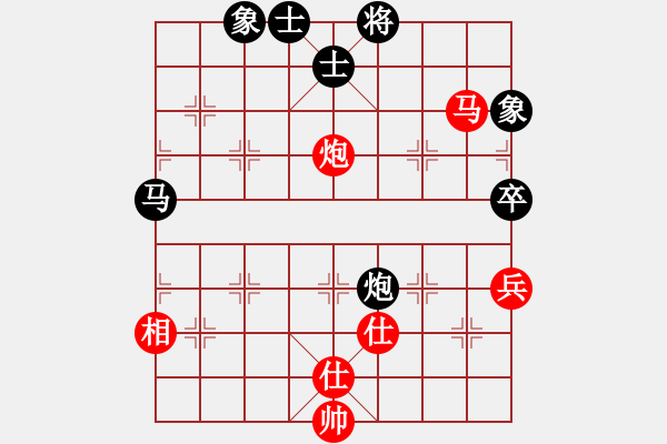 象棋棋譜圖片：參觀(北斗)-和-巨蟒纏身(9星) - 步數(shù)：90 