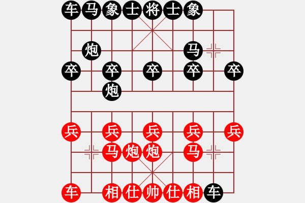 象棋棋譜圖片：百花-浪子小飛VS甘肅-史平國(2015-9-21) - 步數(shù)：10 